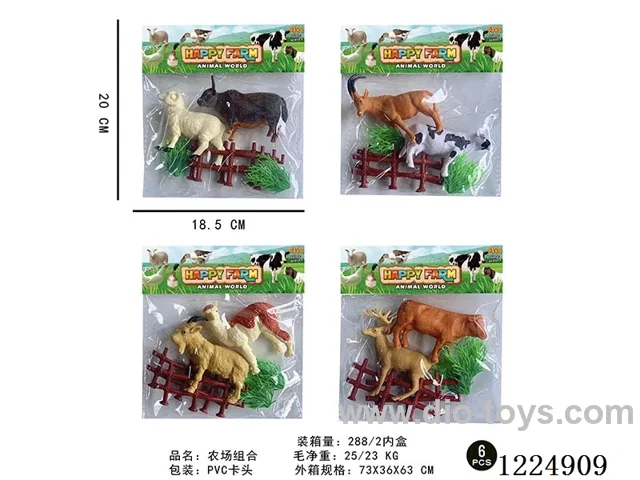 Farm set 6PCS