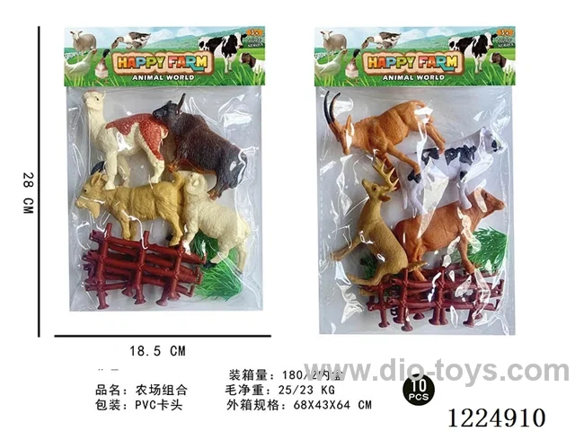 Farm set 10PCS