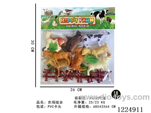 Farm set 18PCS