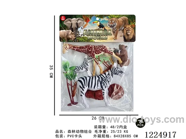 Forest animal set 8PCS
