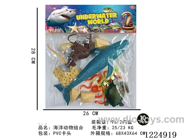 Marine animal set 10PCS