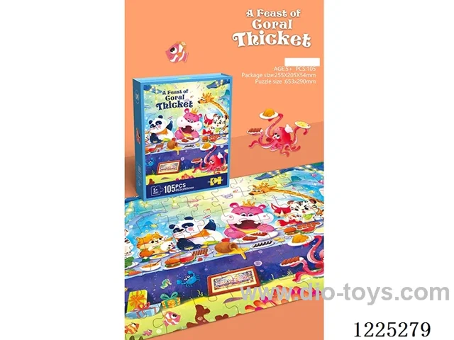 Children's Puzzle 108 PCS