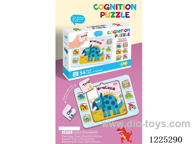 Double Layers Puzzle 54PCS