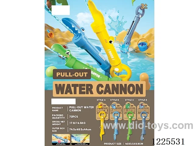 Water Cannon (4 Mixed)
