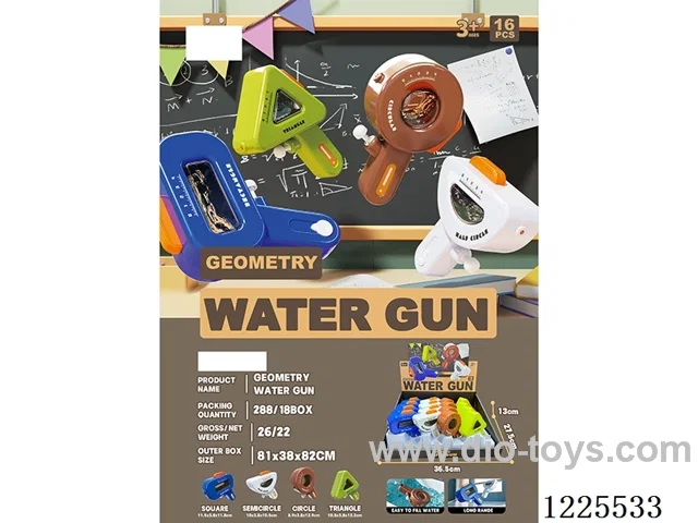 Water Gun (4 Mixed) 16PCS