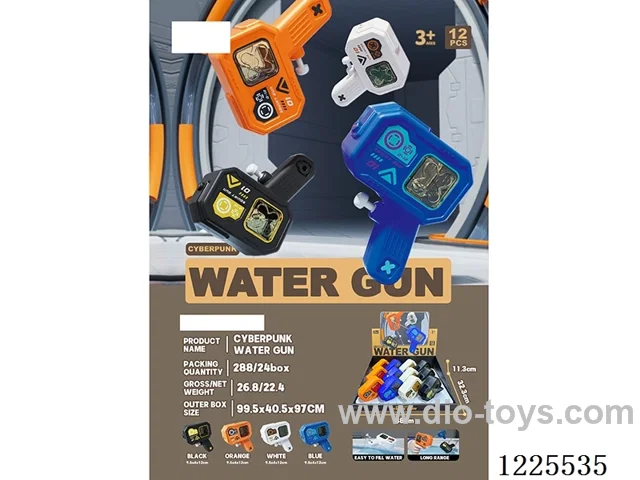 Water Gun (4 Mixed) 12PCS
