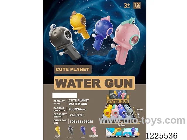 Water Gun (4 Mixed) 12PCS