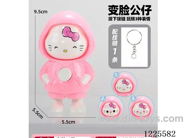 KT Cat Face Change Keychain