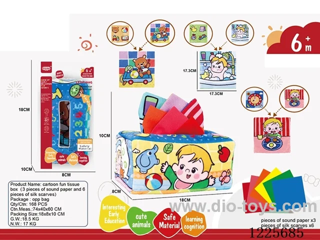 Kid's Cognitive Tissue Box (with 3 sheets of rattle paper + 6 sheets of flannel)