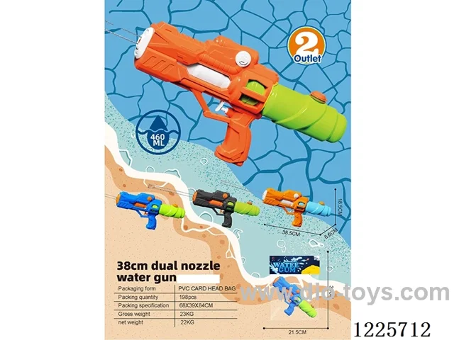 38CM Dual Nozzle Water Gun 460ML