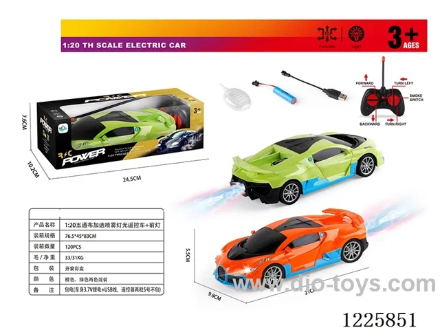 1：20 5ch rc car with light/spray included battery