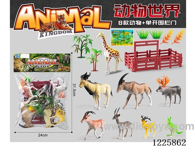 8PCS animal set