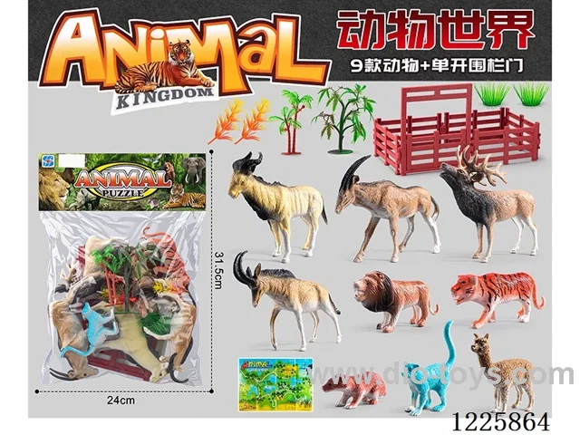 9PCS animal set