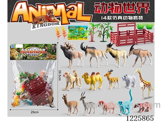 14PCS animal set