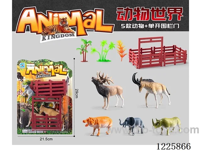 5PCS animal set