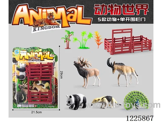 5PCS animal set