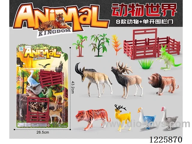 8PCS animal set