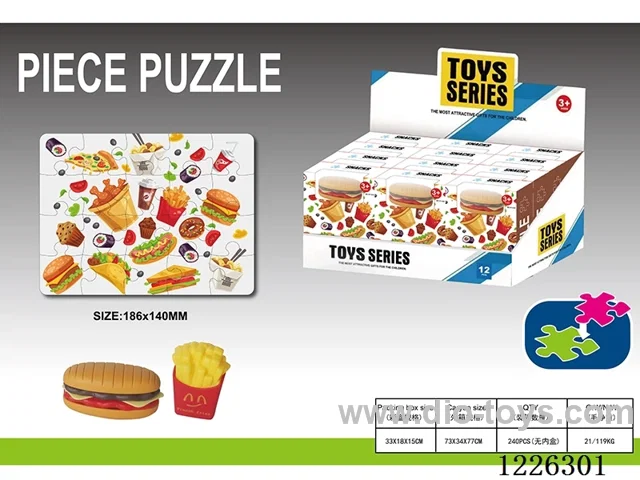 Hamburger pizza puzzle