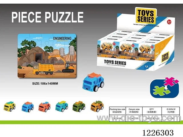 Engineering vehicle puzzle