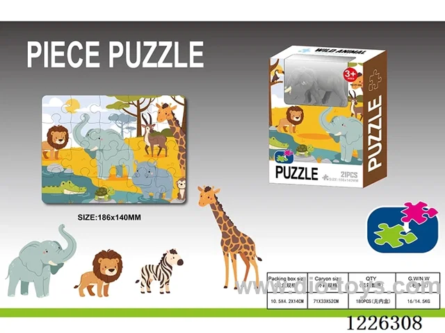 Animal puzzle