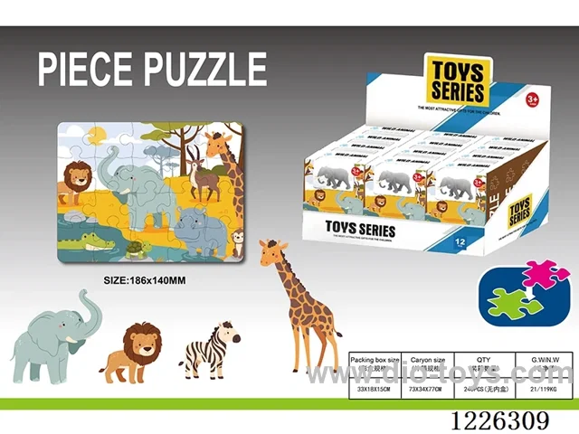 Animal puzzle