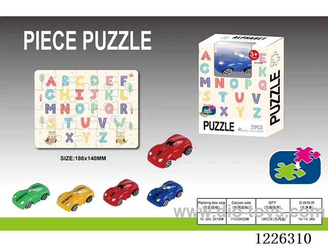 Digital puzzle