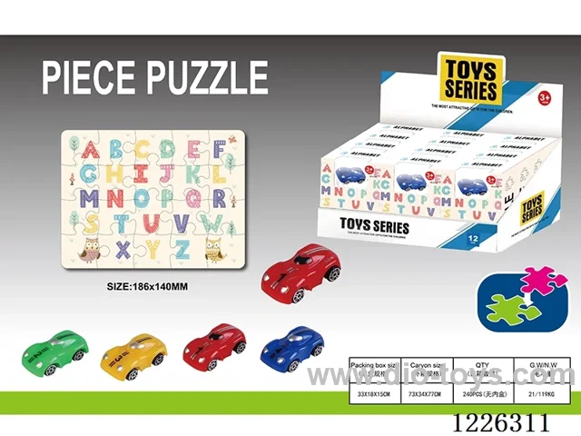 Digital puzzle