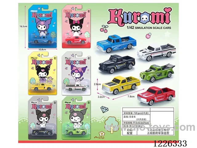 free wheel alloy car