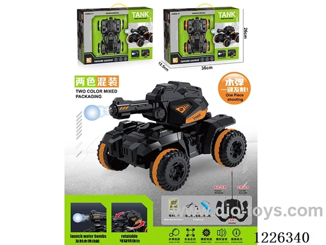 5ch rc tank with water bullet included battery