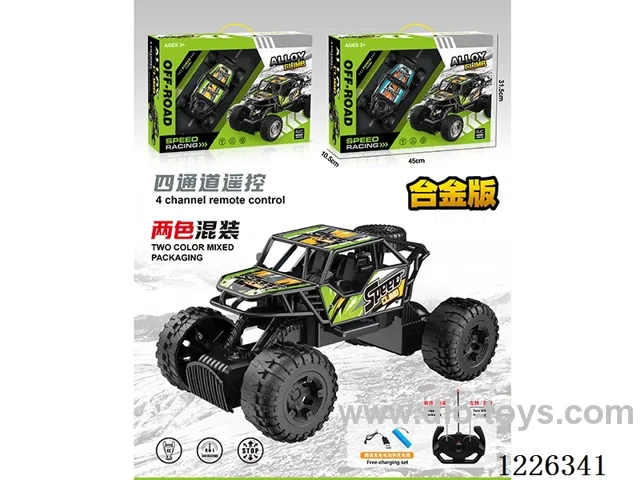 4ch rc alloy car included battery