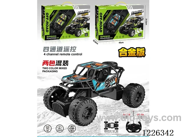 4ch rc alloy car not included battery