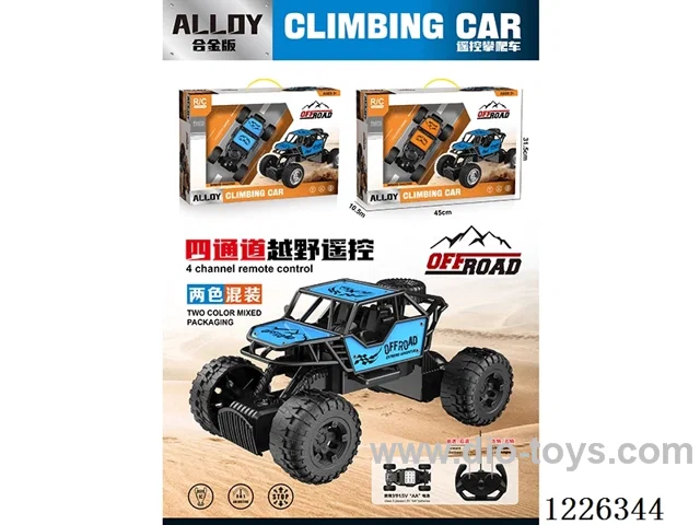 4ch rc alloy car not included battery