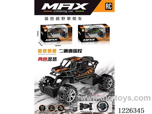 2ch rc car not included battery