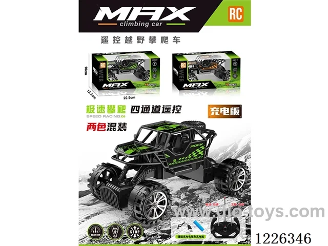 4ch included battery rc car included battery