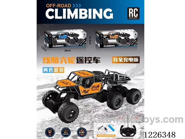 4ch 6-wheel rc alloy car included battery