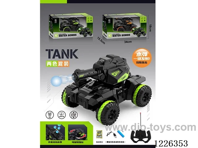 5ch rc tank with water bullet included battery