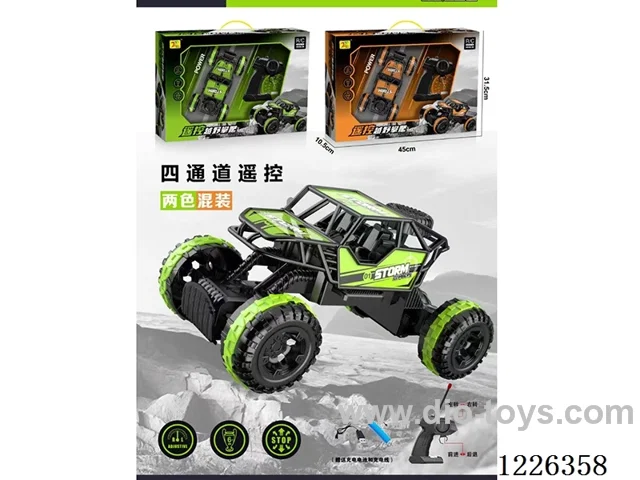 4ch rc car included battery