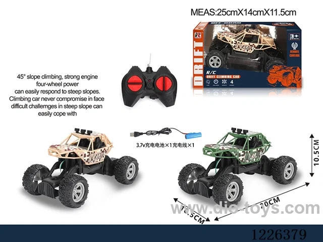 1:20 4ch rc car included battery (with light)