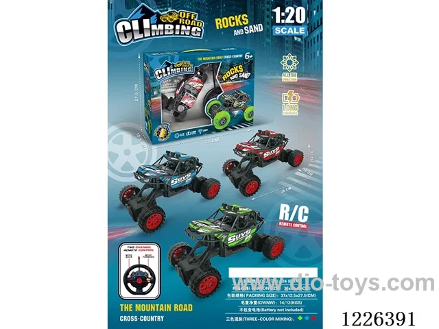 1:20 2ch rc car not included battery