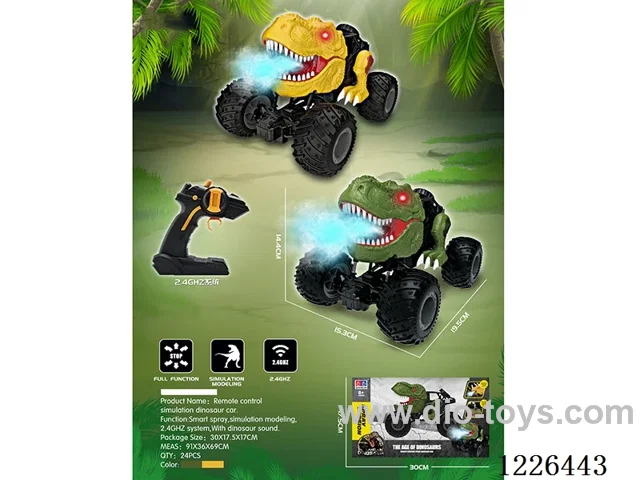1:18 5ch 2.4G rc car W L/M/spray included battery