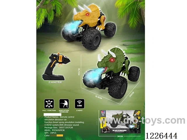 1:18 5ch 2.4G rc car W L/M/spray included battery