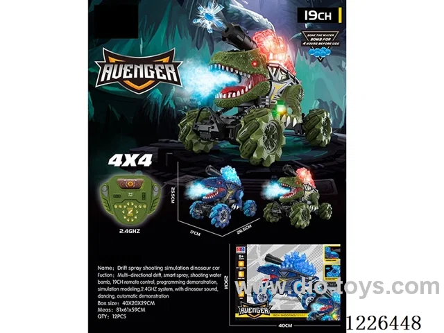 2.4G rc stunt car with spray /water bullet included battery