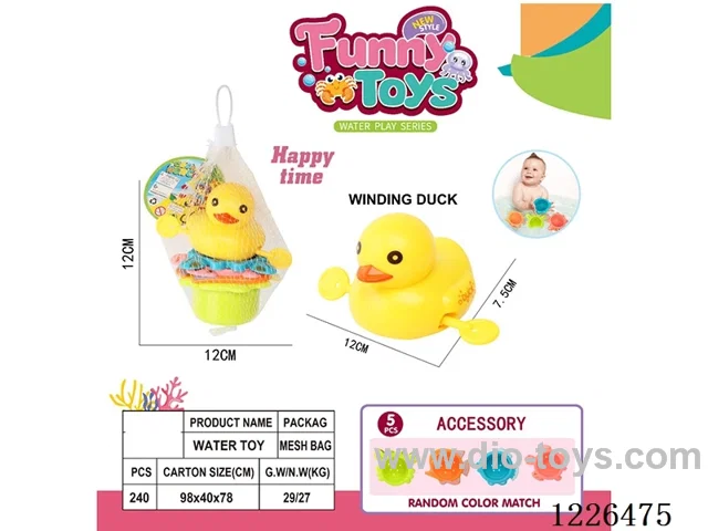 Water Play Uplink Duck Set