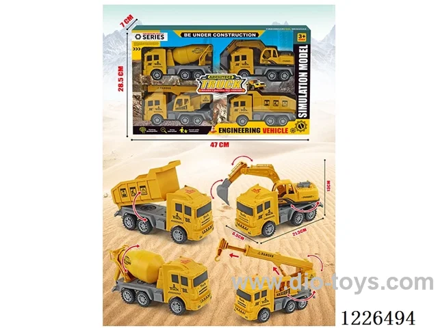 Free-wheel Engineering Vehicle