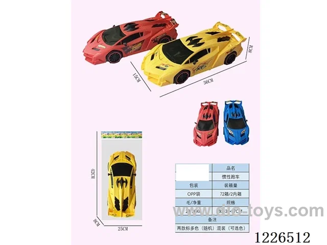 Inertia Car