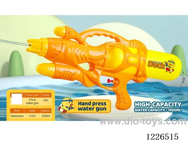 1550ML water gun