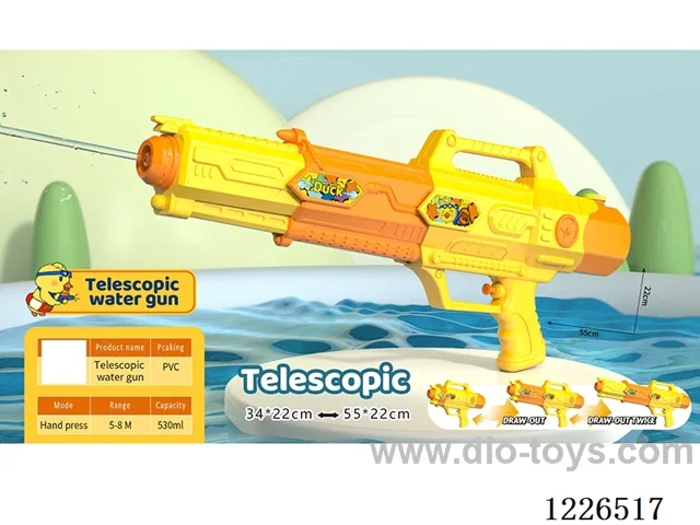 550ML water gun