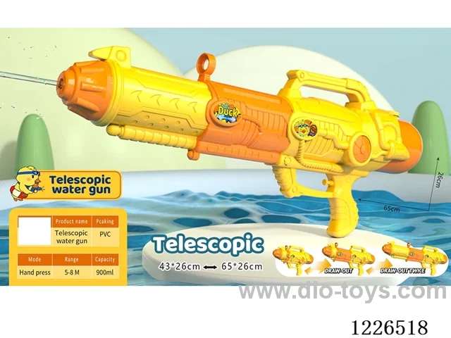 1050ML water gun