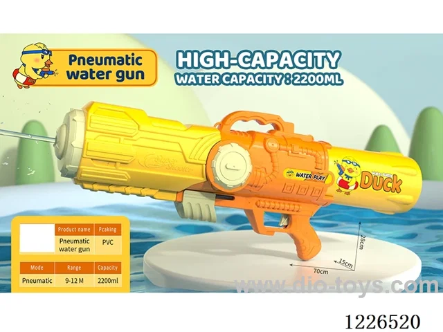 2200ML 70CM water gun