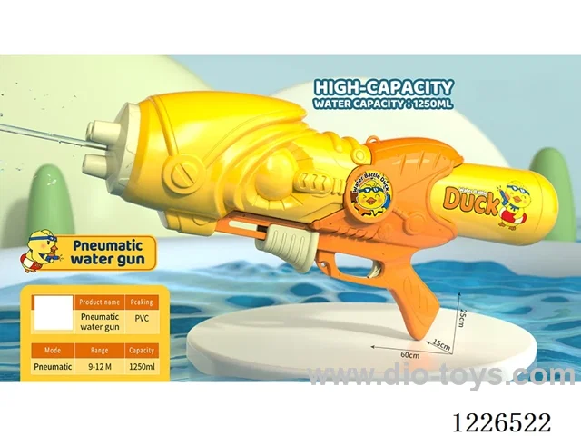 1250ML 60CM water gun